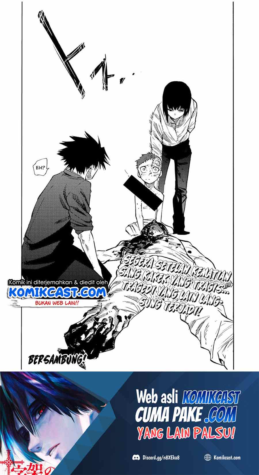 Juujika no Rokunin
