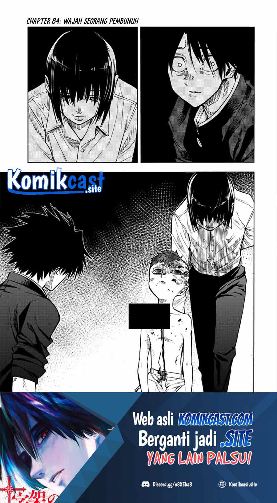 Juujika no Rokunin