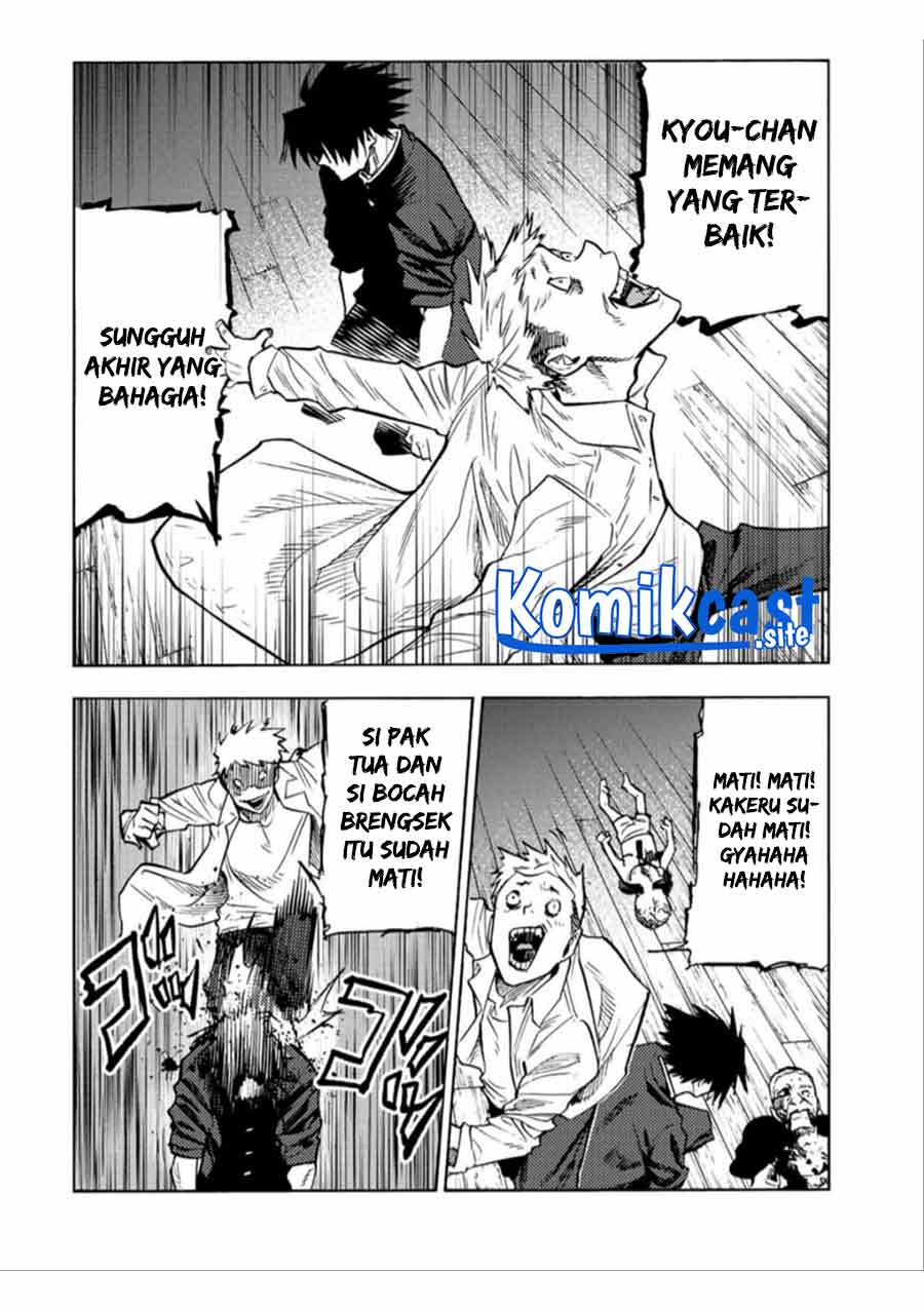Juujika no Rokunin