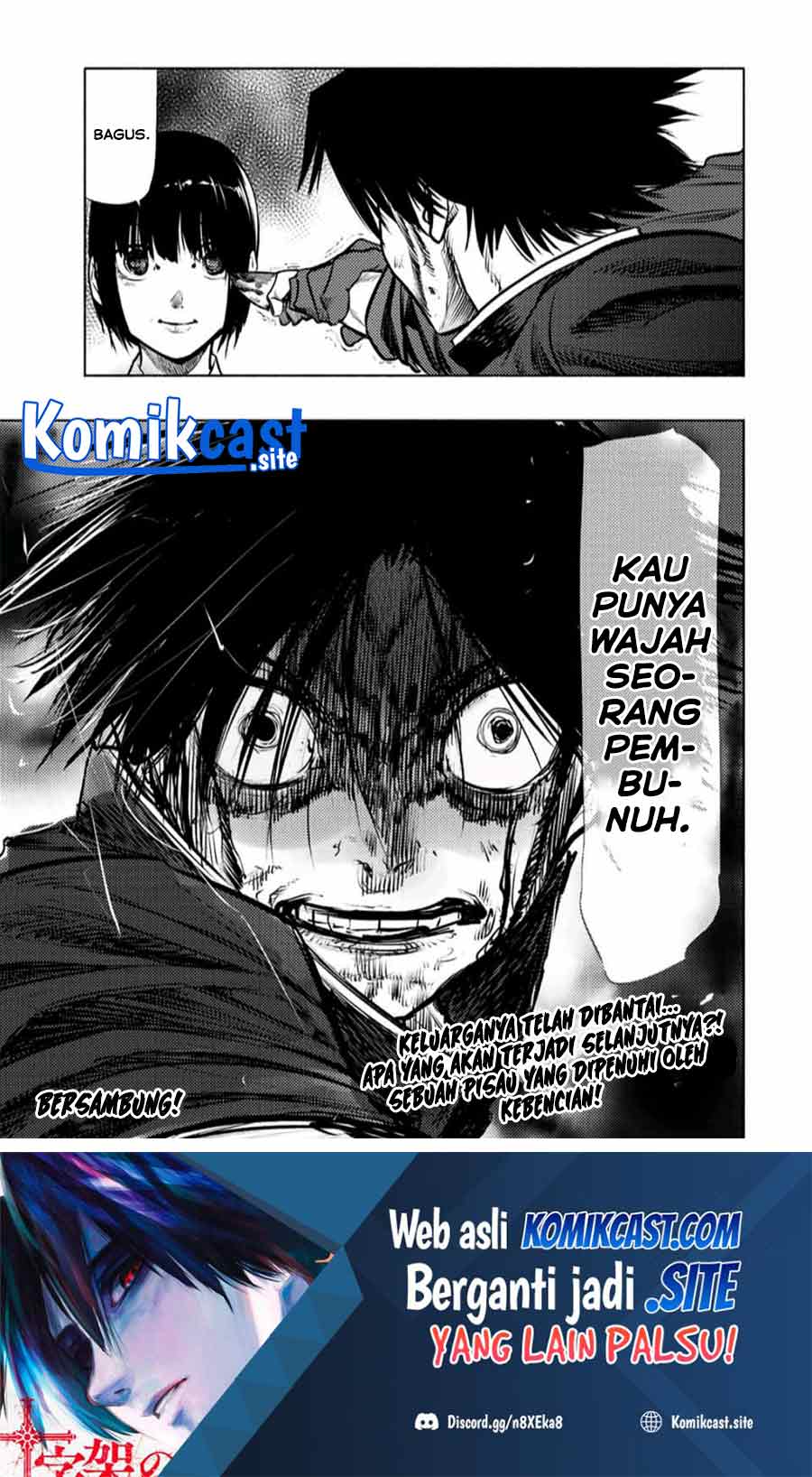 Juujika no Rokunin