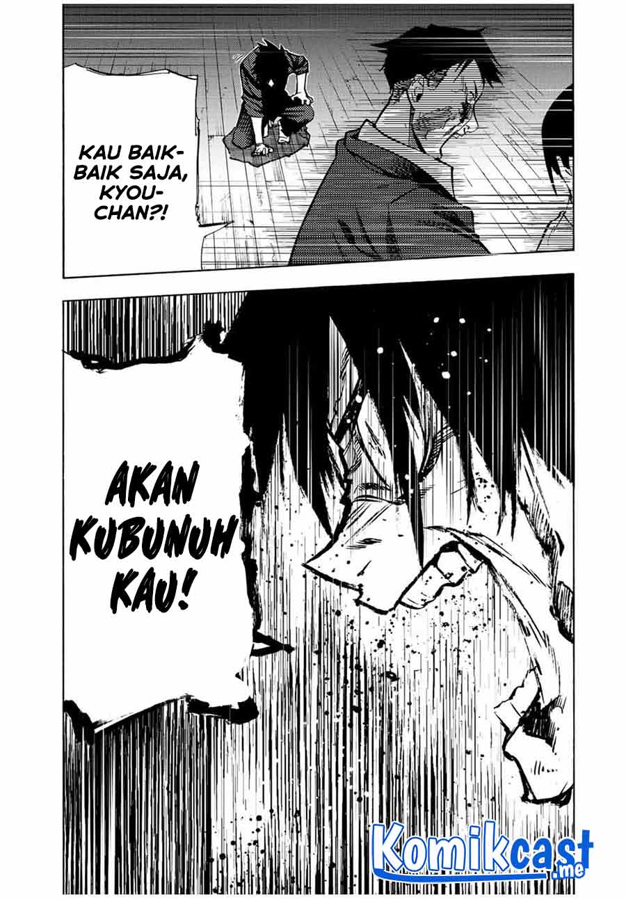 Juujika no Rokunin
