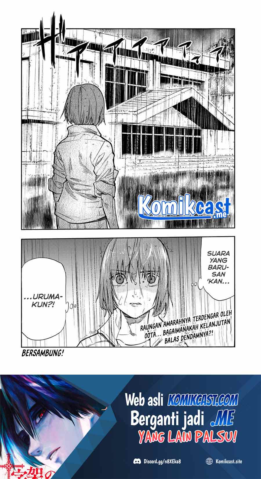 Juujika no Rokunin