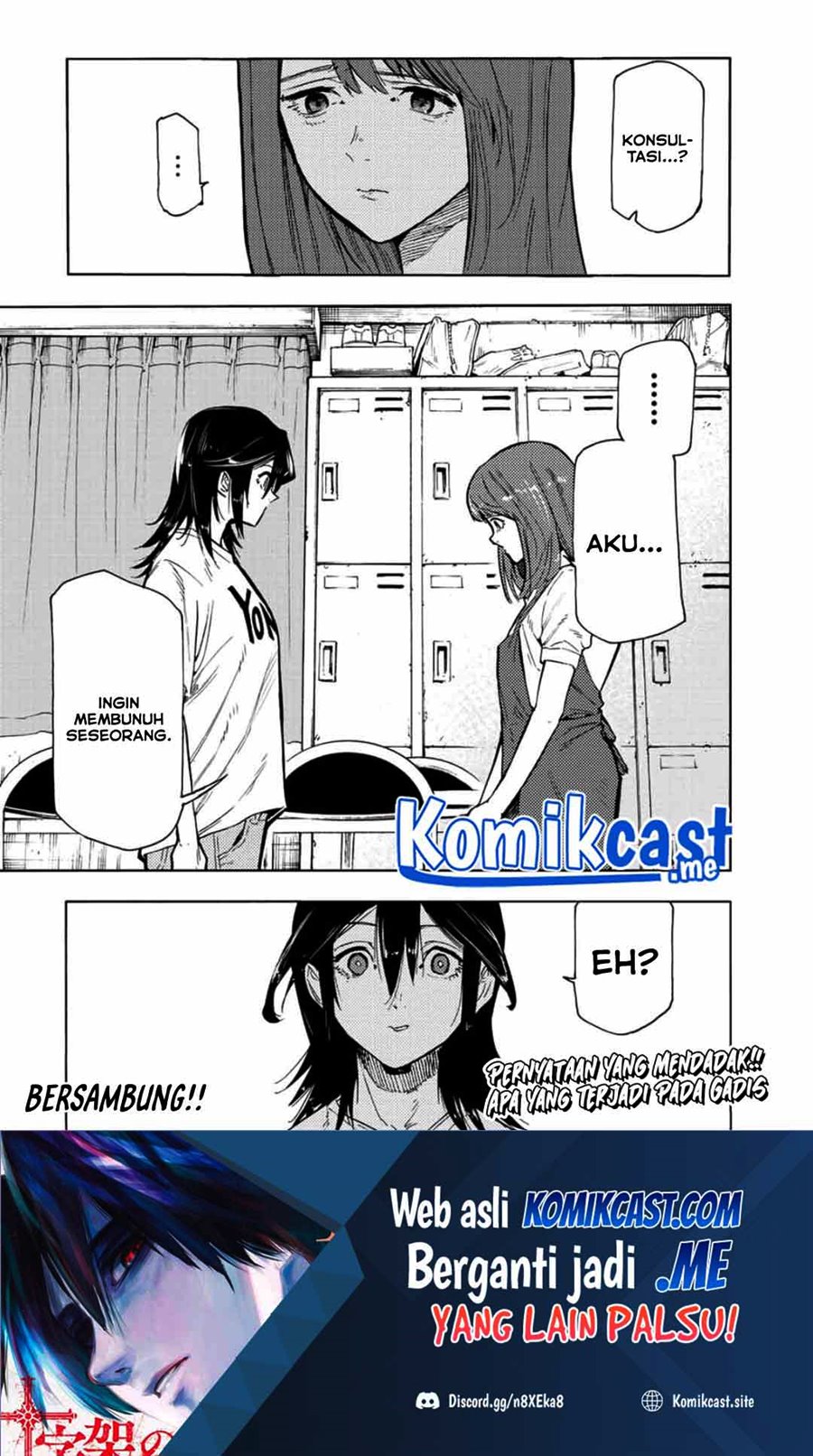 Juujika no Rokunin