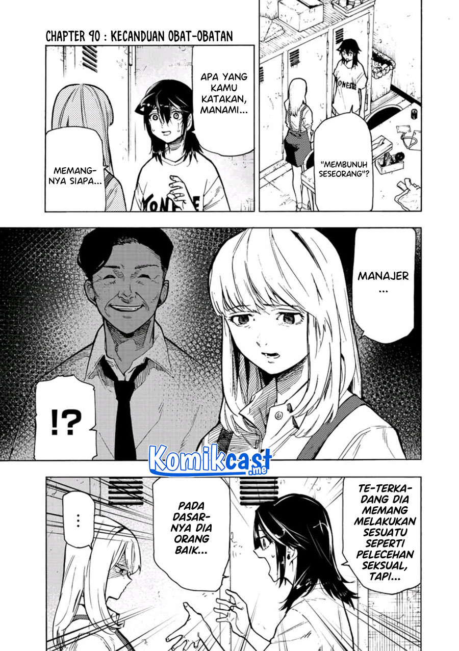 Juujika no Rokunin