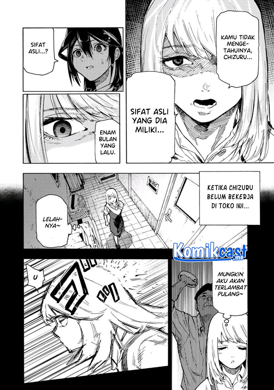 Juujika no Rokunin