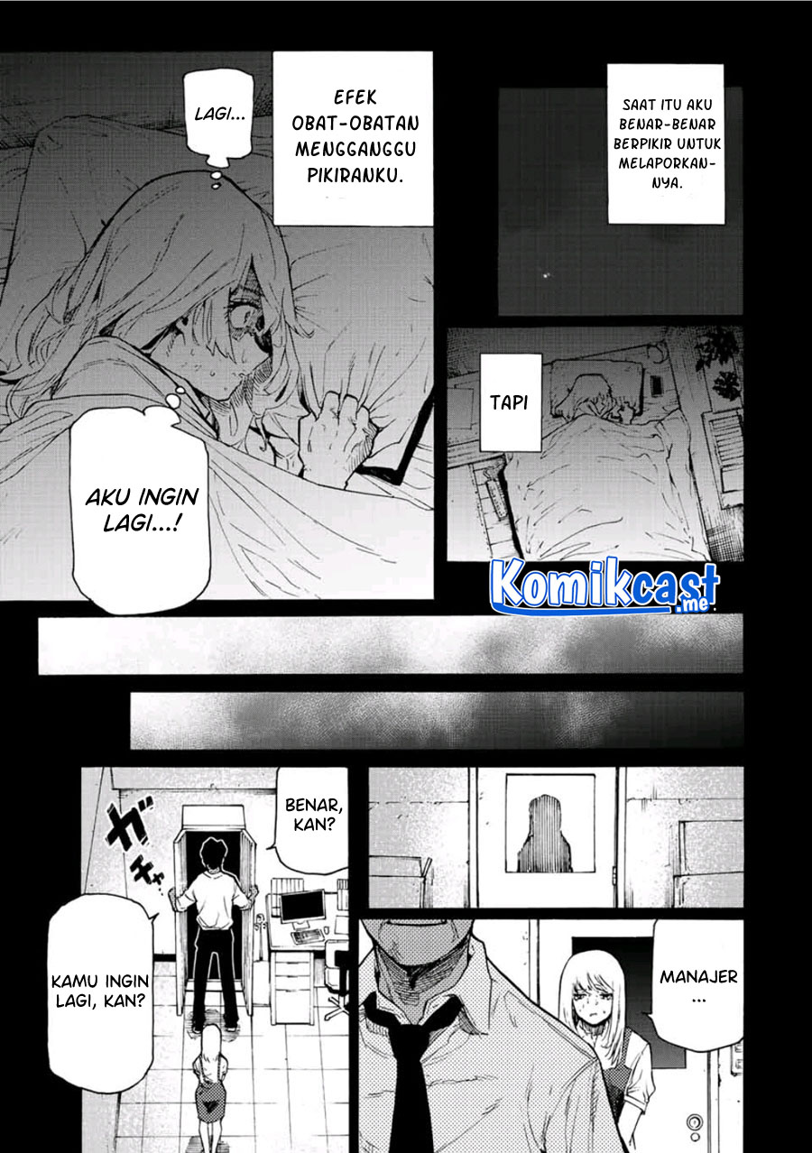 Juujika no Rokunin