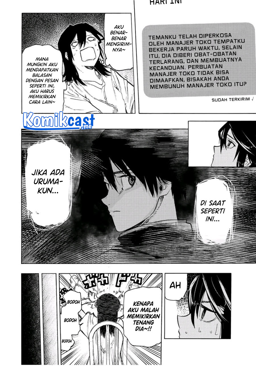 Juujika no Rokunin