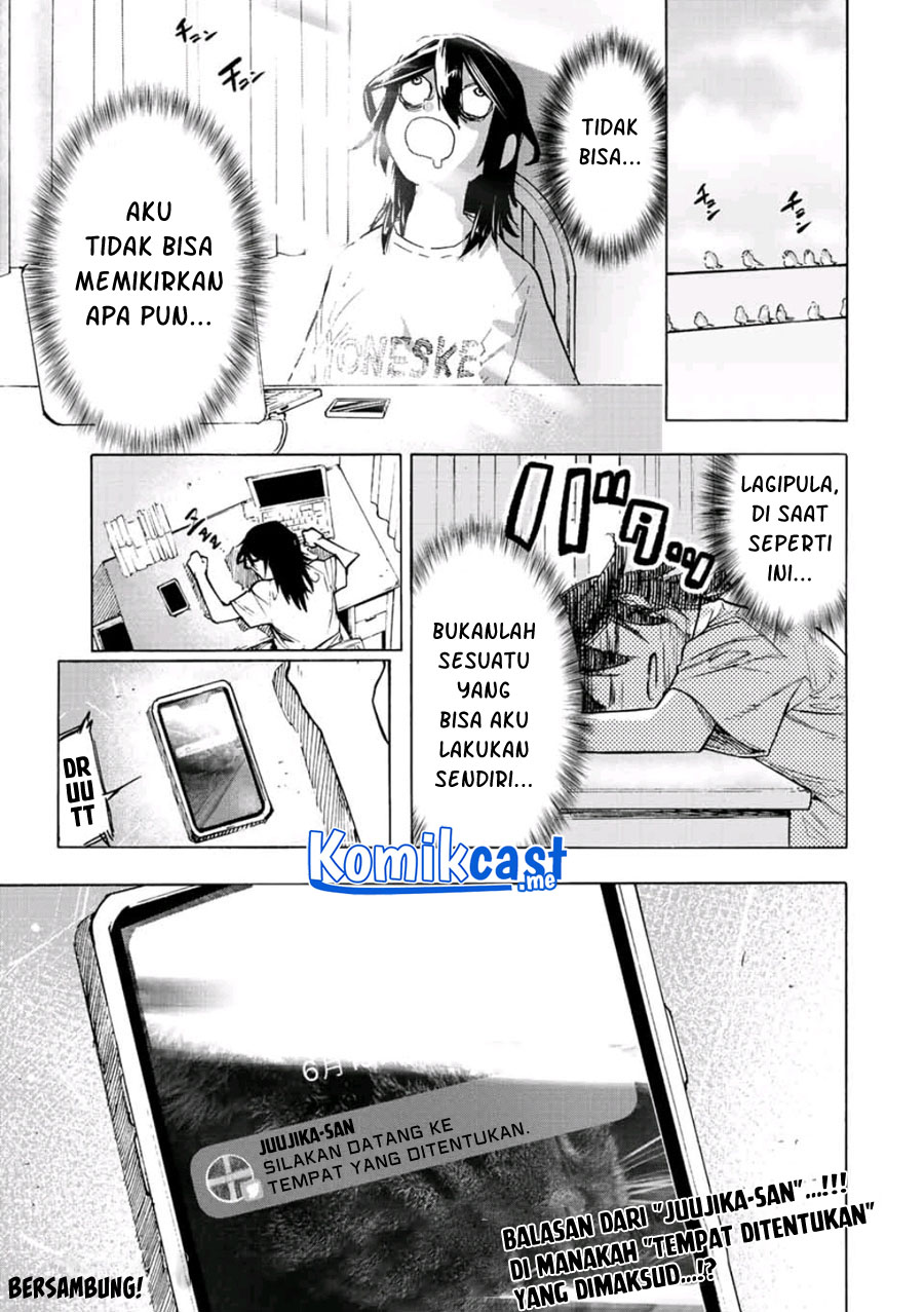 Juujika no Rokunin