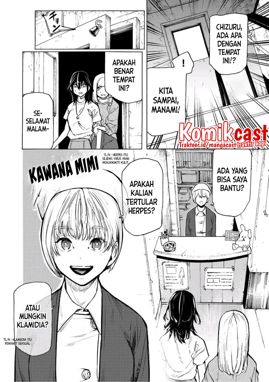 Juujika no Rokunin