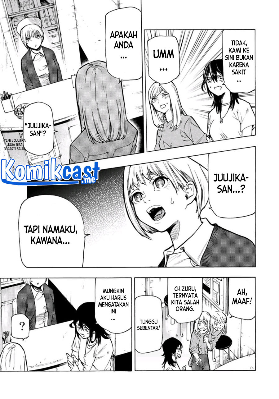 Juujika no Rokunin