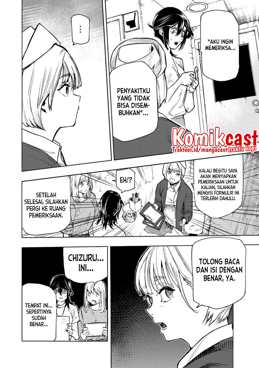 Juujika no Rokunin