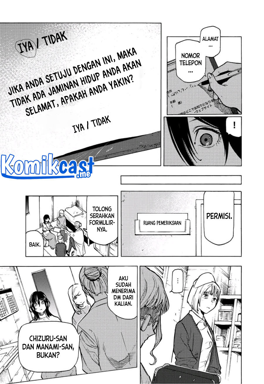 Juujika no Rokunin