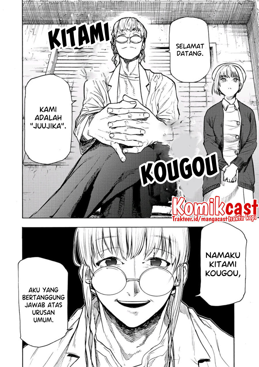 Juujika no Rokunin