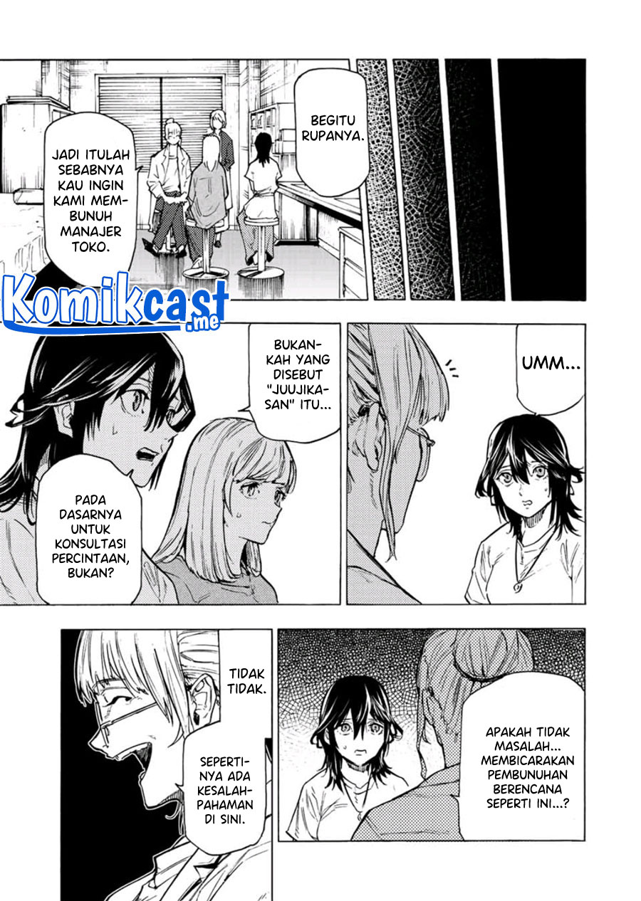 Juujika no Rokunin