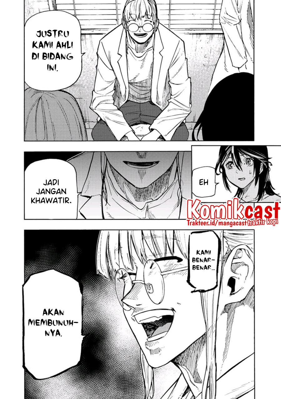 Juujika no Rokunin