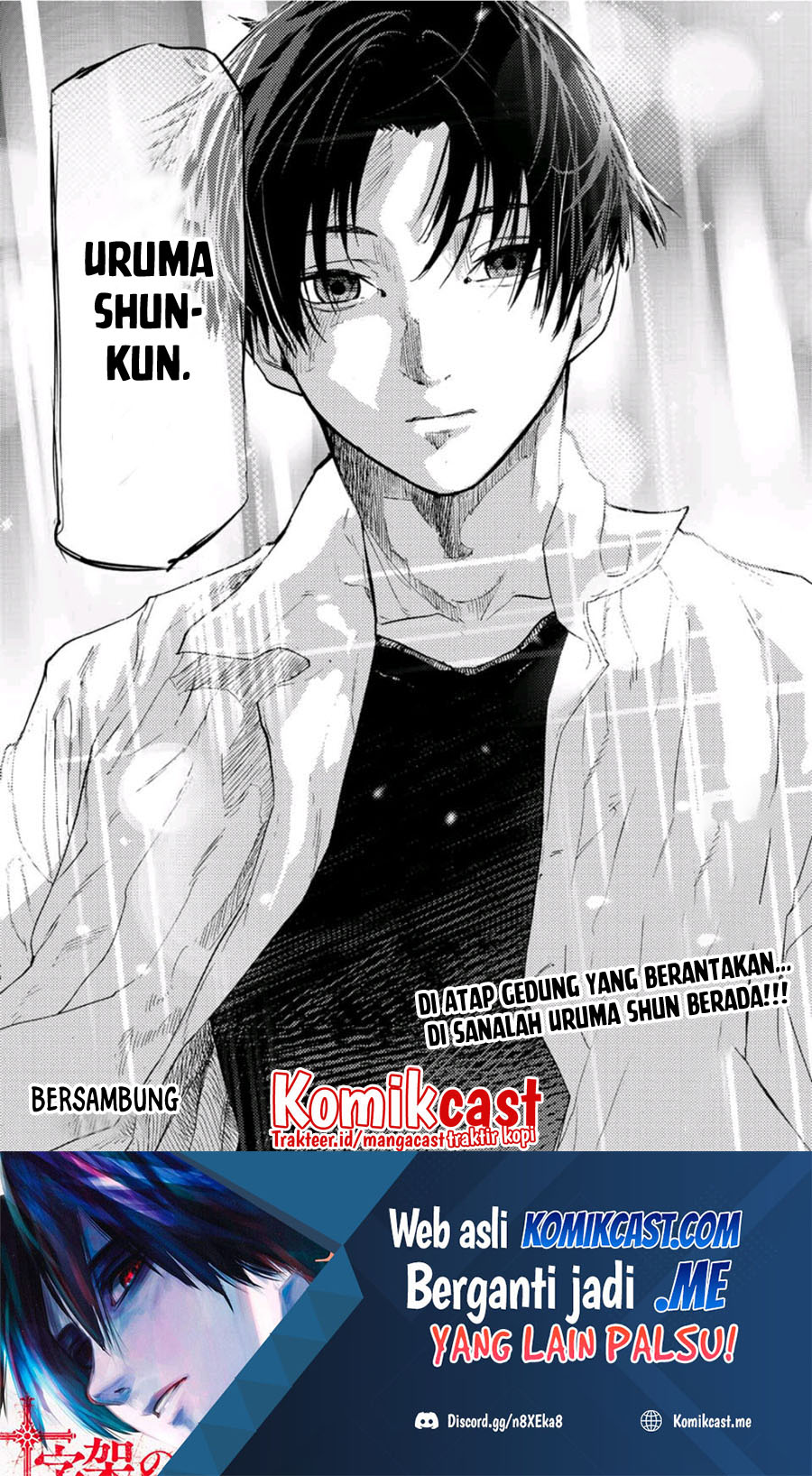 Juujika no Rokunin