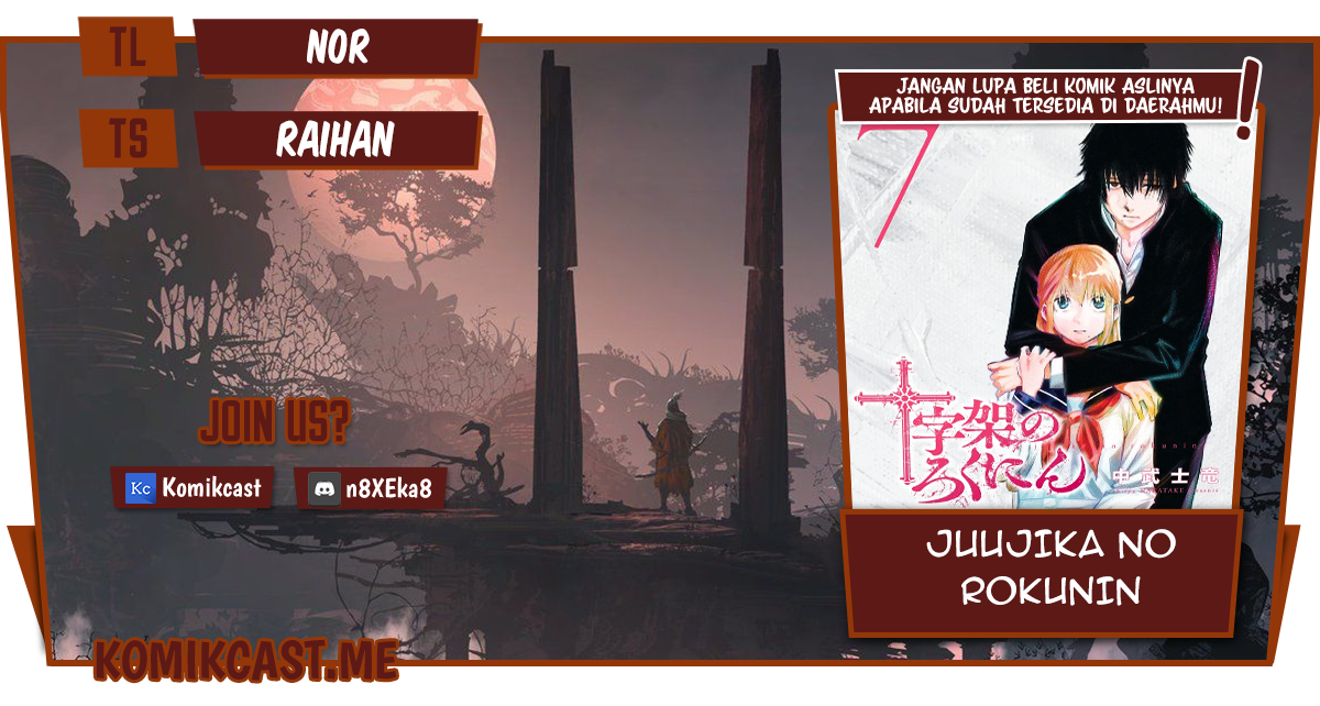 Juujika no Rokunin