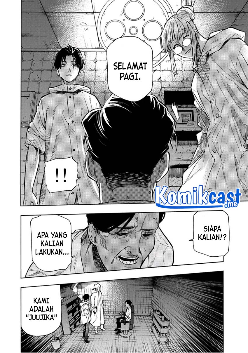 Juujika no Rokunin