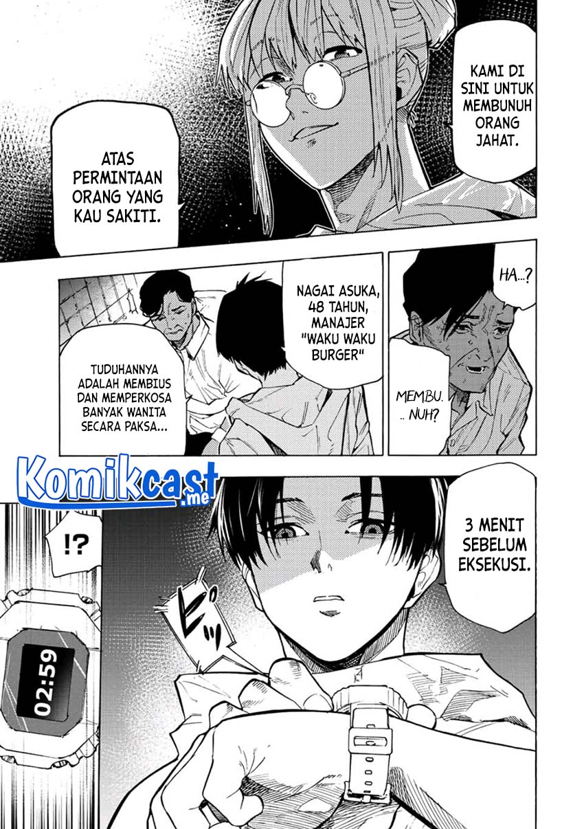 Juujika no Rokunin