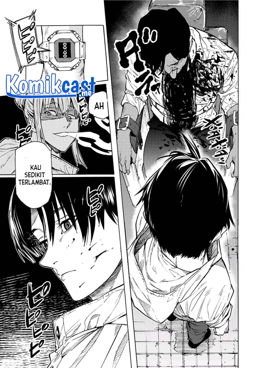 Juujika no Rokunin