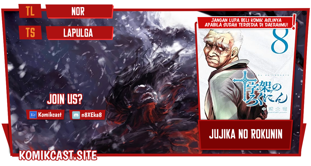 Juujika no Rokunin