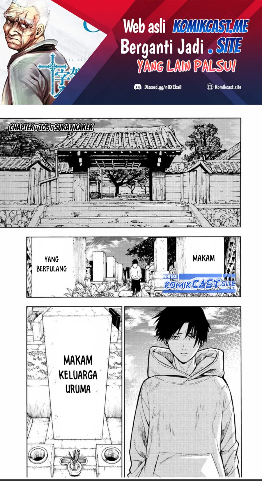 Juujika no Rokunin