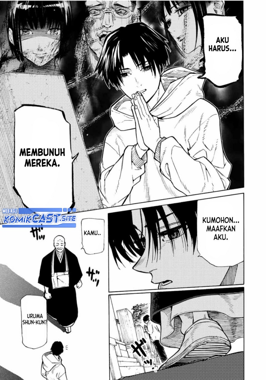 Juujika no Rokunin