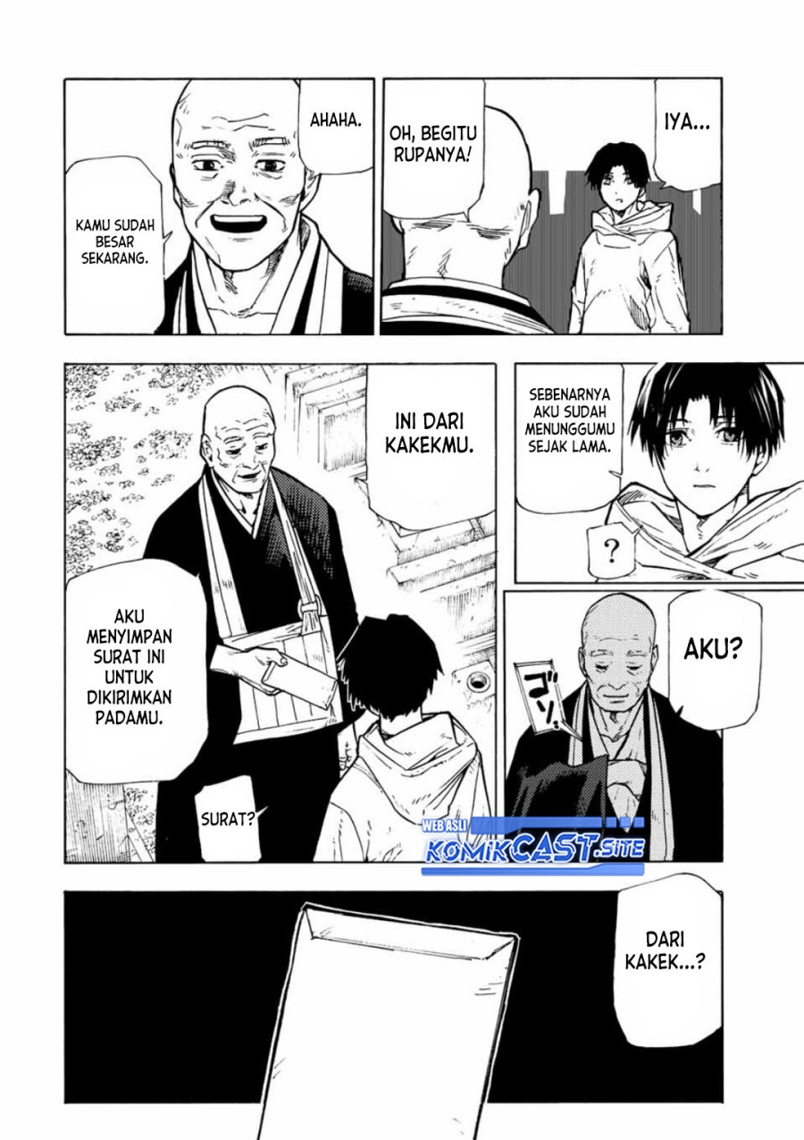 Juujika no Rokunin