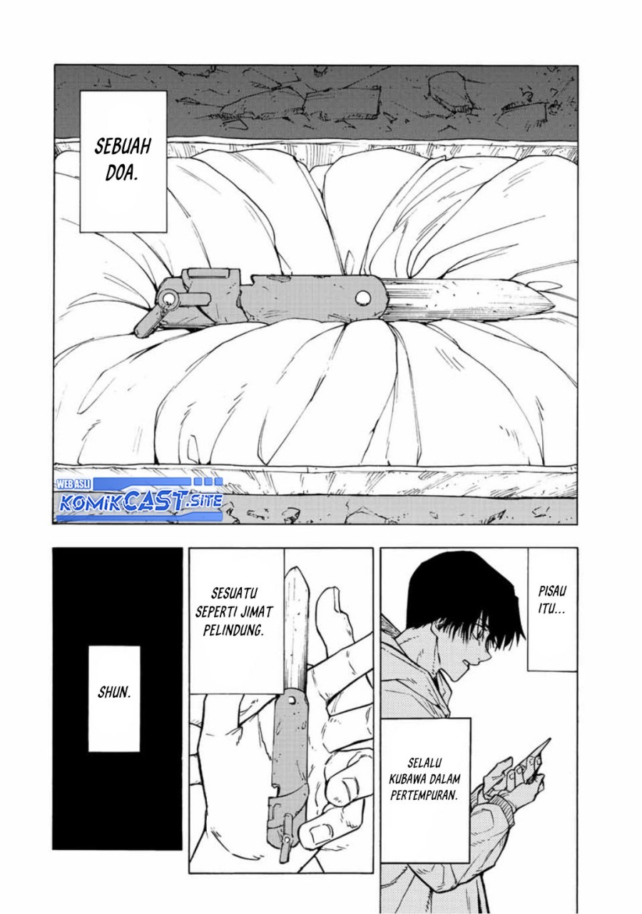 Juujika no Rokunin