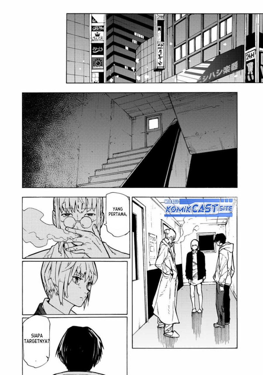 Juujika no Rokunin