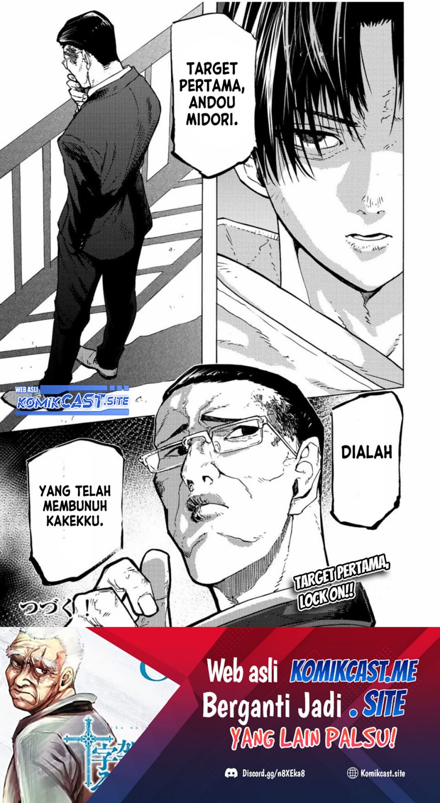 Juujika no Rokunin