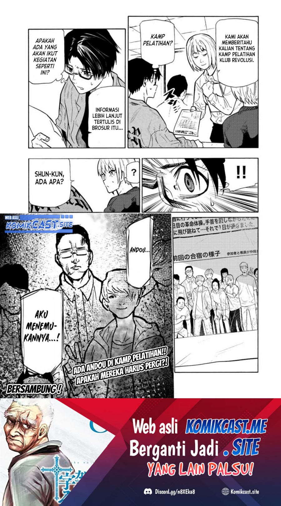 Juujika no Rokunin