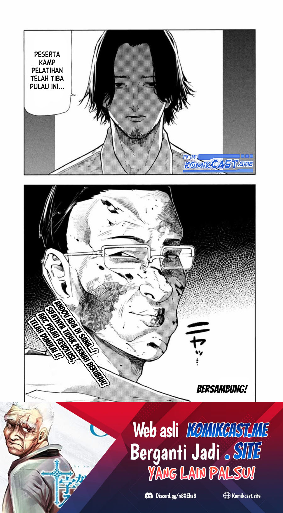 Juujika no Rokunin