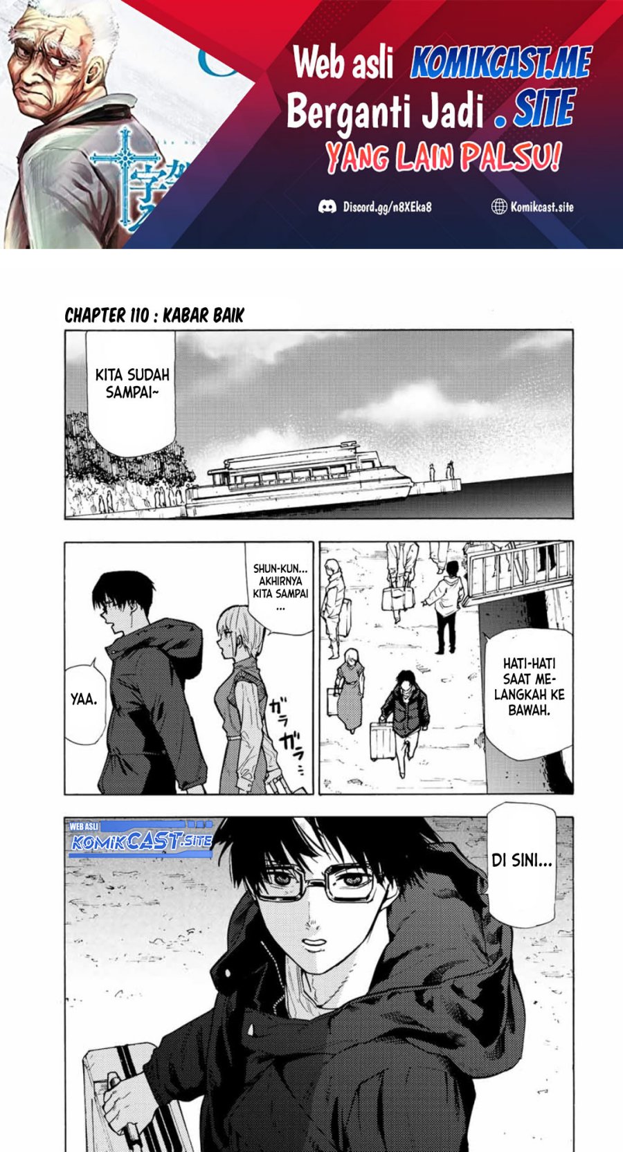 Juujika no Rokunin