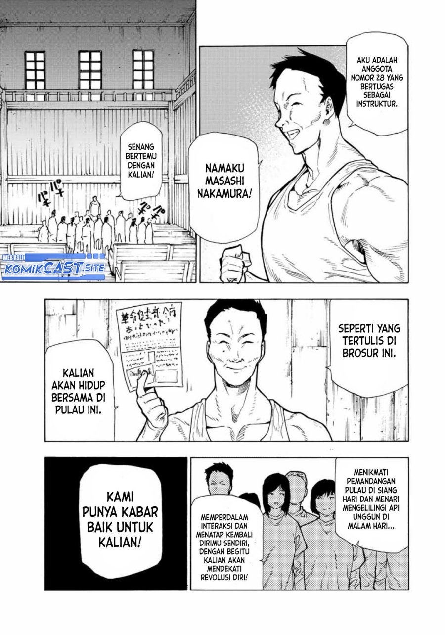 Juujika no Rokunin