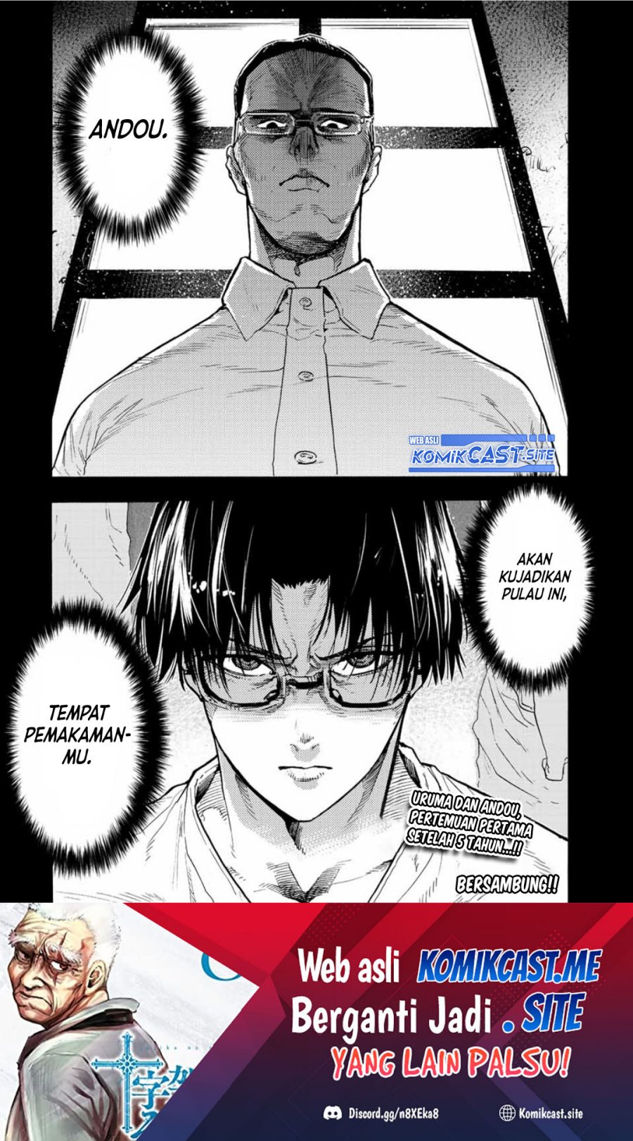 Juujika no Rokunin