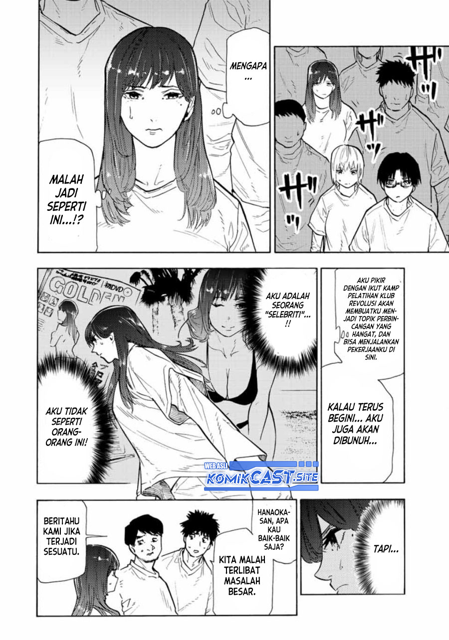 Juujika no Rokunin