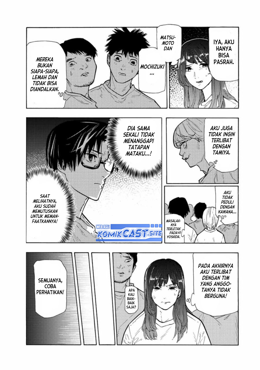 Juujika no Rokunin