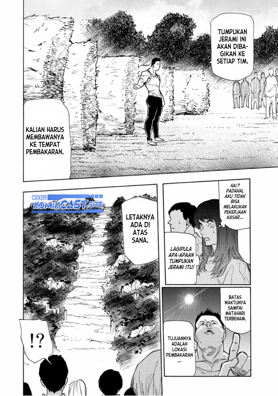 Juujika no Rokunin