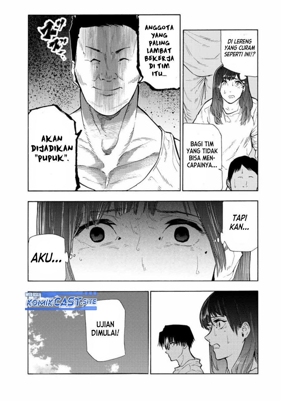 Juujika no Rokunin