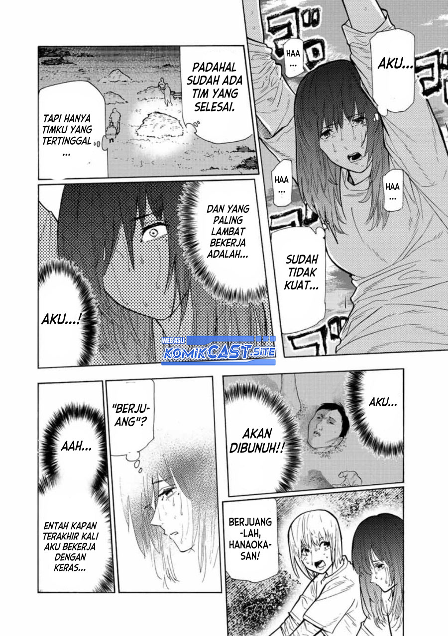 Juujika no Rokunin
