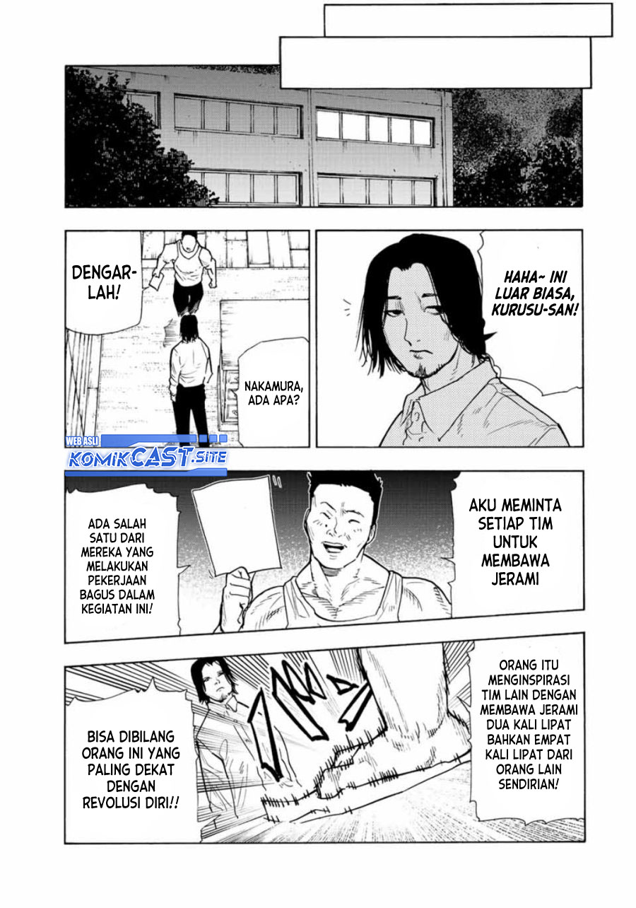 Juujika no Rokunin