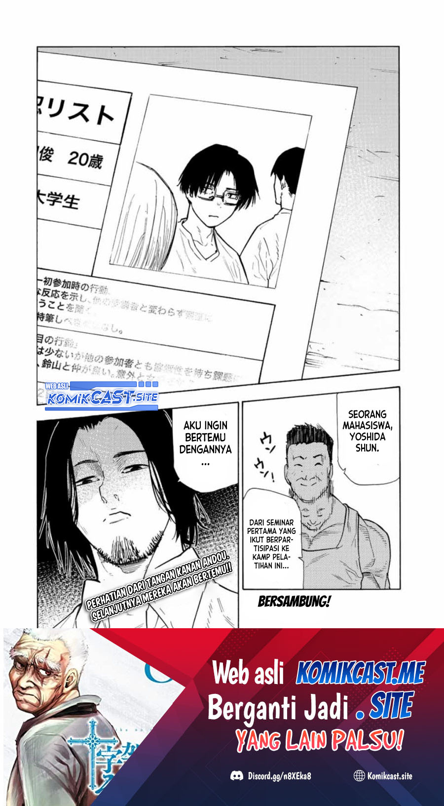 Juujika no Rokunin