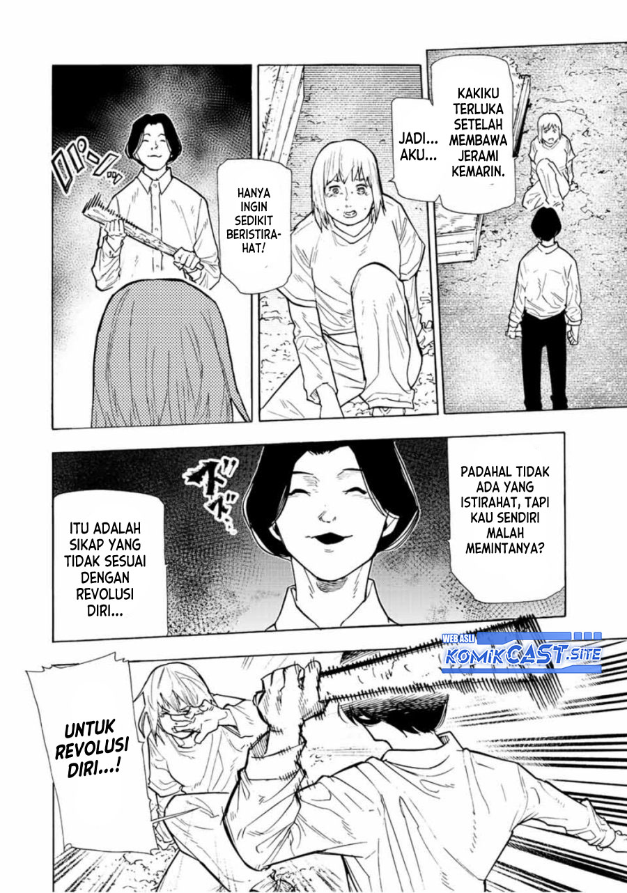 Juujika no Rokunin