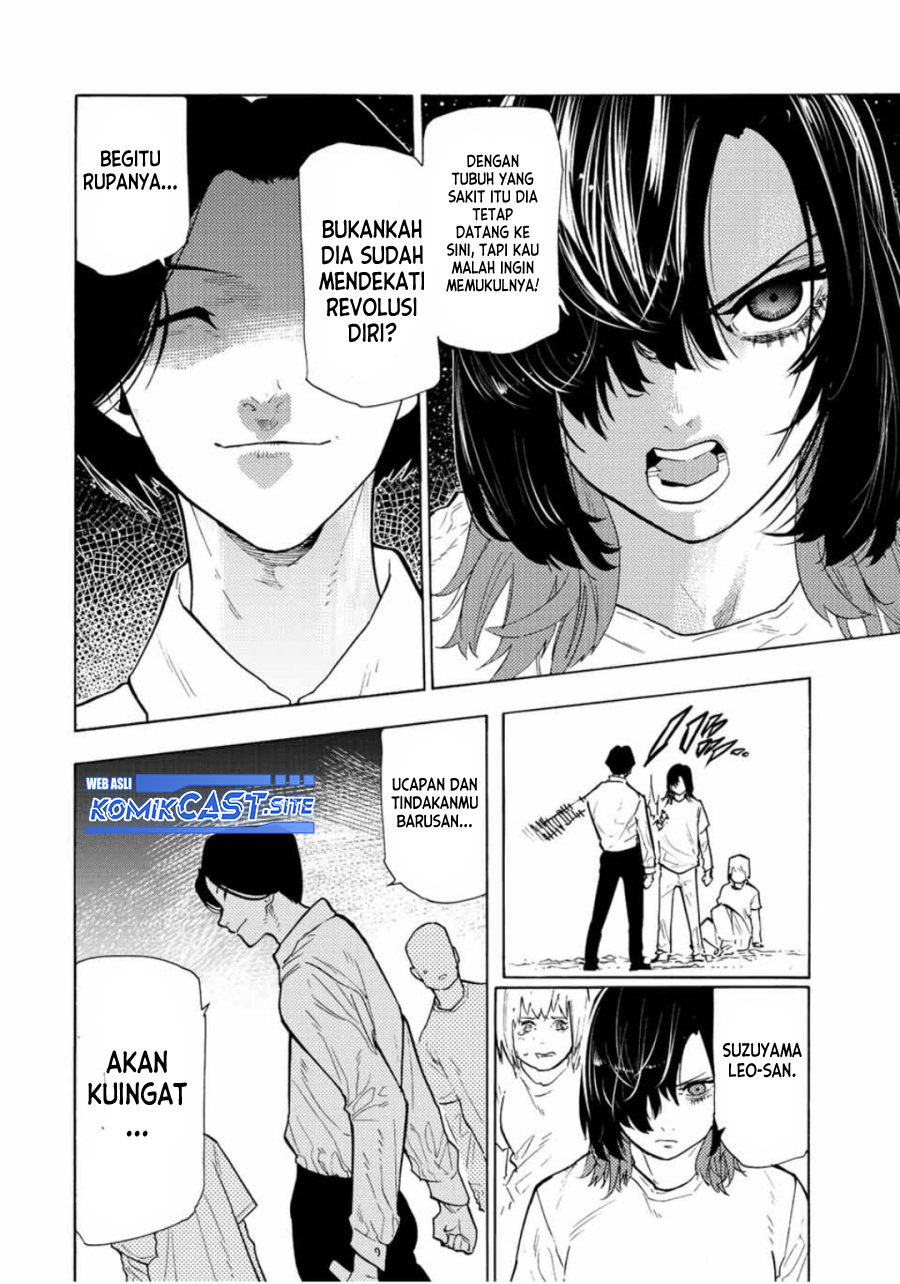 Juujika no Rokunin