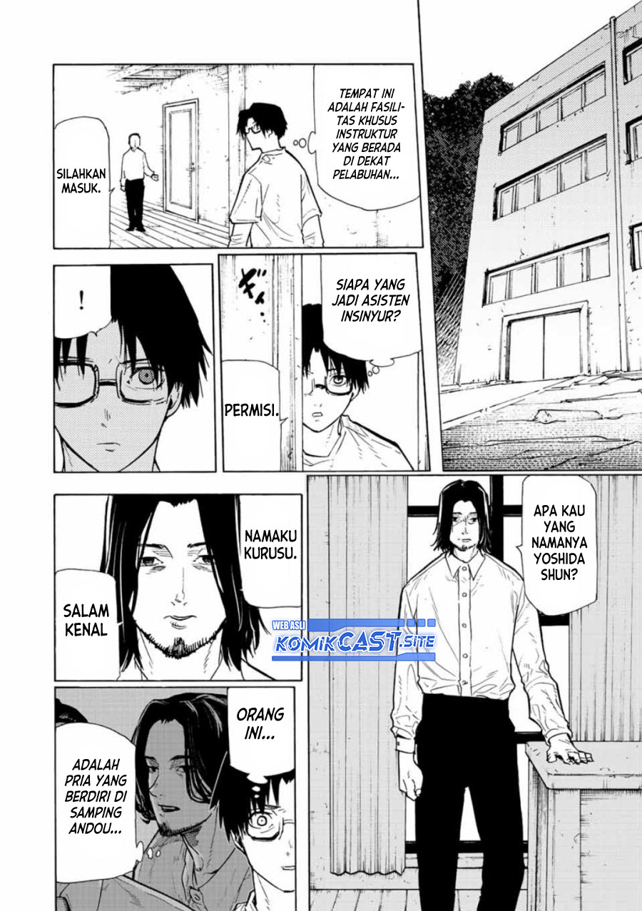 Juujika no Rokunin