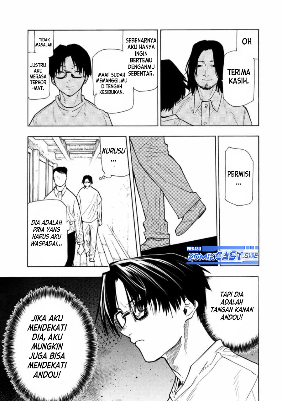 Juujika no Rokunin