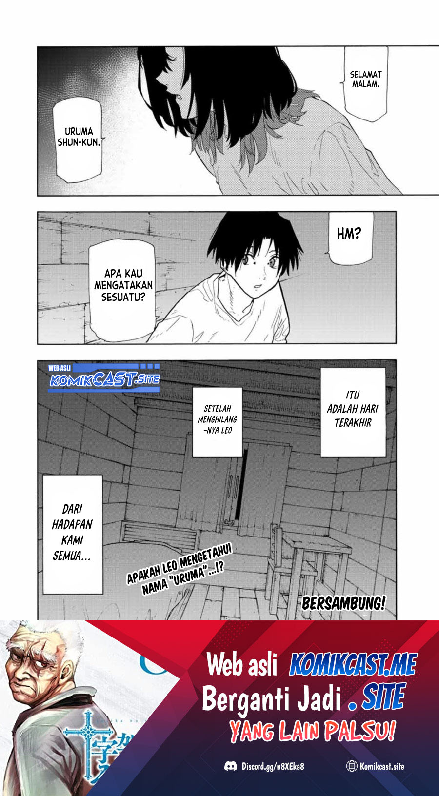 Juujika no Rokunin