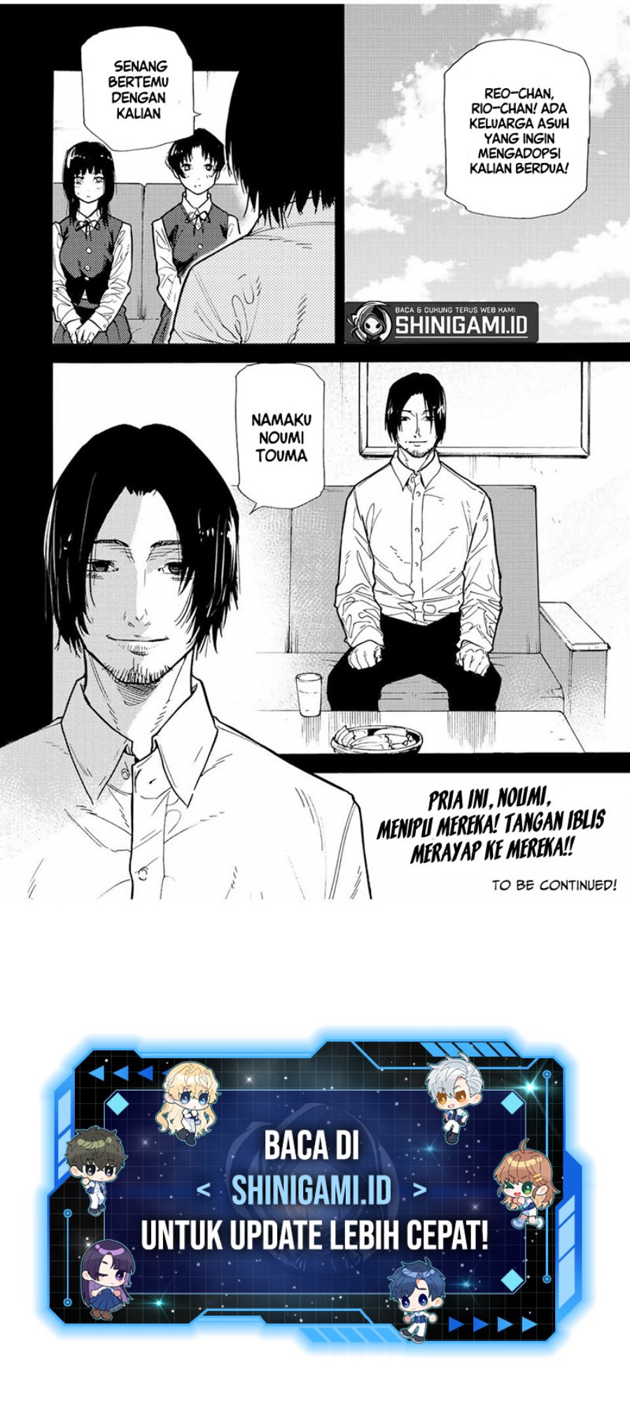 Juujika no Rokunin