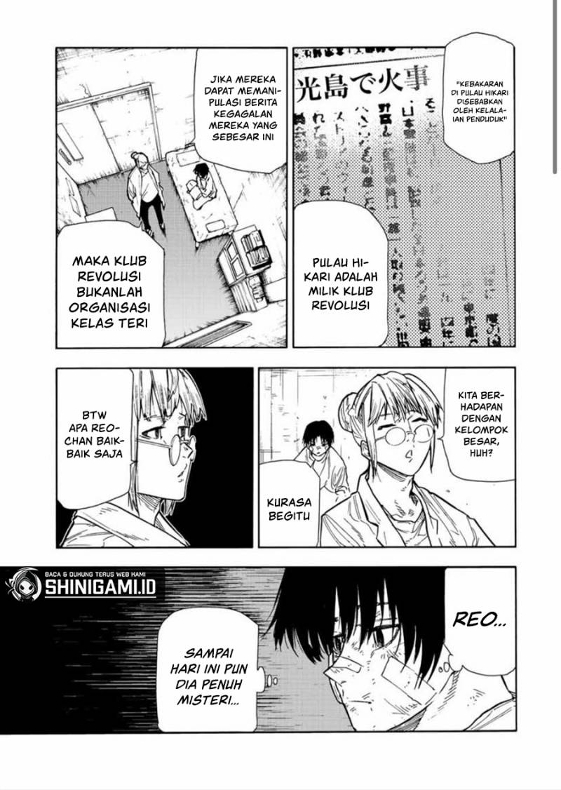 Juujika no Rokunin